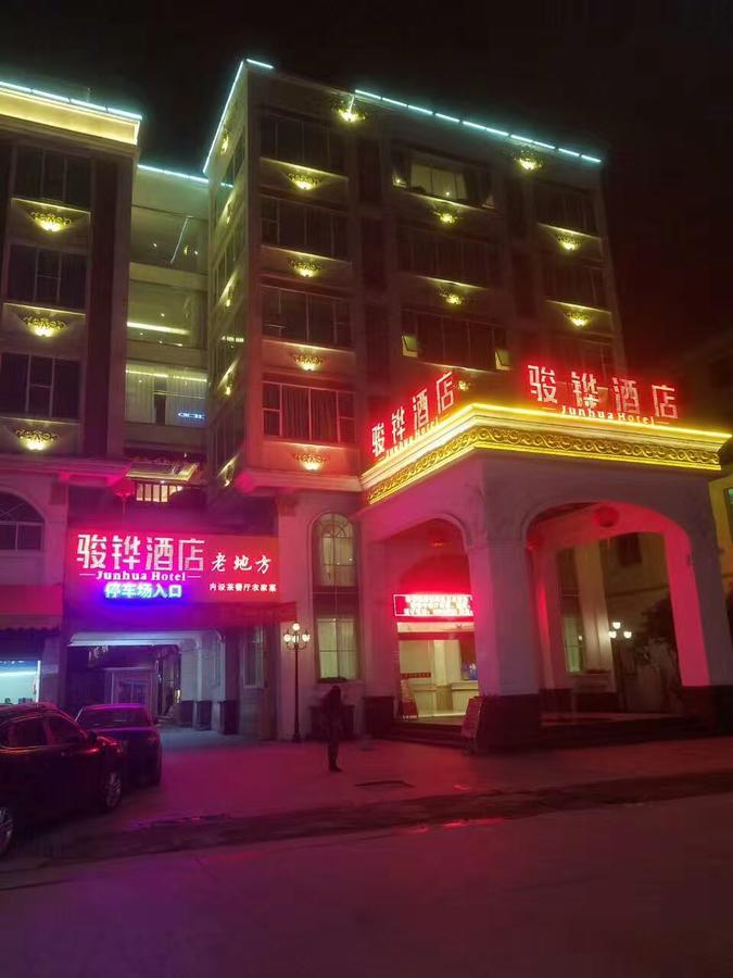 Shantou Jun Hua Hotel Zewnętrze zdjęcie