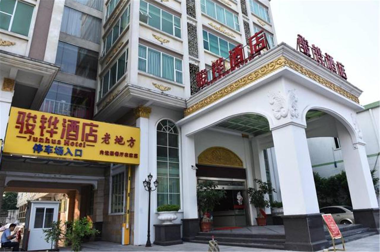 Shantou Jun Hua Hotel Zewnętrze zdjęcie